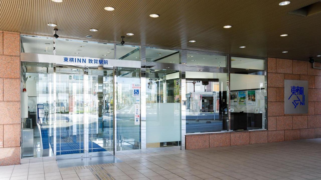東横inn敦賀駅前 敦賀市 エクステリア 写真